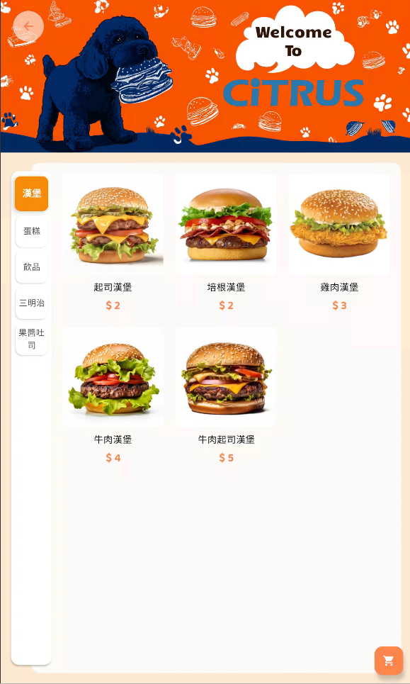 Kiosk ordering screen: categories on the left, item photos and prices on the right