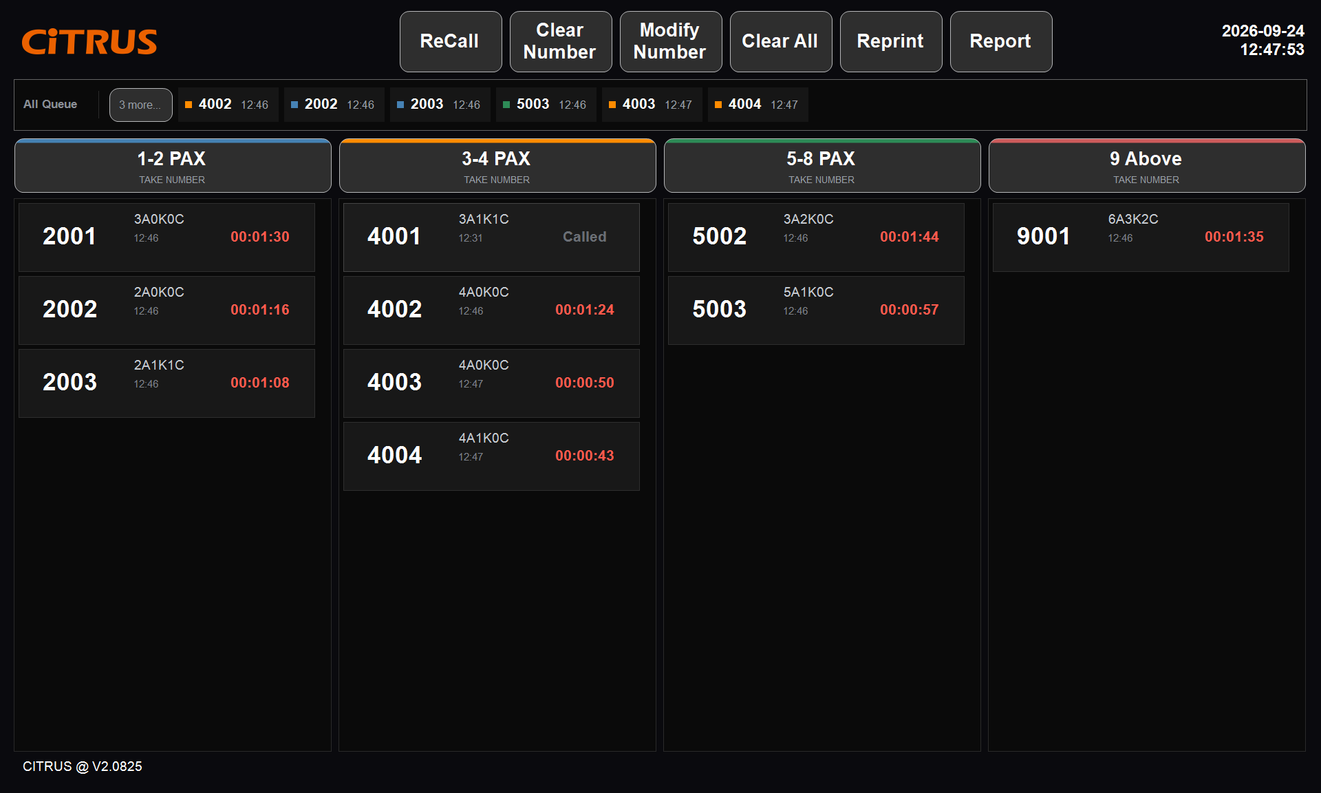 Q-System host screen