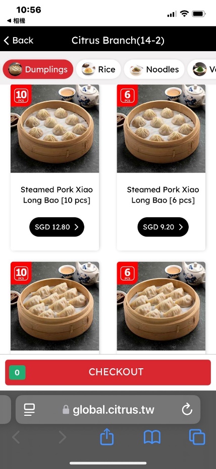 Ordering page on a phone